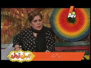 MehMan Qadardan - ATV Program - Zeba Shehnaz - Episode 55 Part 2
