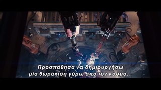 OI ΕΚΔΙΚΗΤΕΣ: Η ΕΠΟΧΗ ΤΟΥ ULTRON (Avengers: Age of Ultron) - Trailer 3