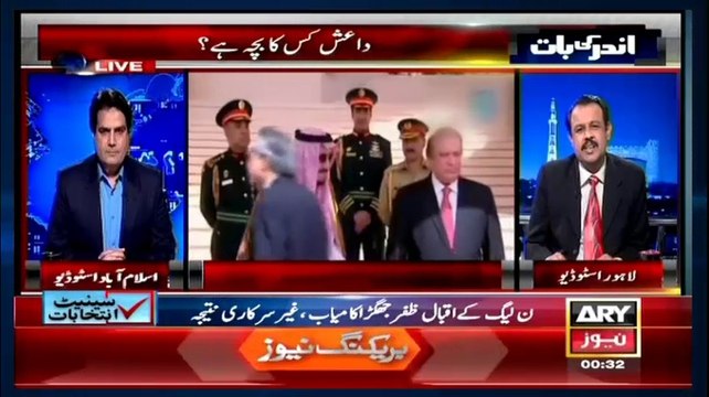 What Saudi King Ask To Pakistan King, Sabir Shakir Finally Revealed