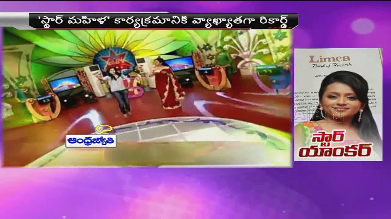 Suma enters Limca Book of Records for Star Mahila