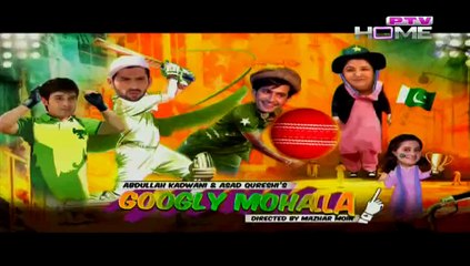 Googly Mohalla Worldcup Special Episode 12 on Ptv Home in High Quality 4th March 2015