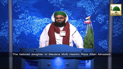 News Clip 09 Feb - Rukn-e-Shura Ki Mufti Hashim Attari Se Taziyat