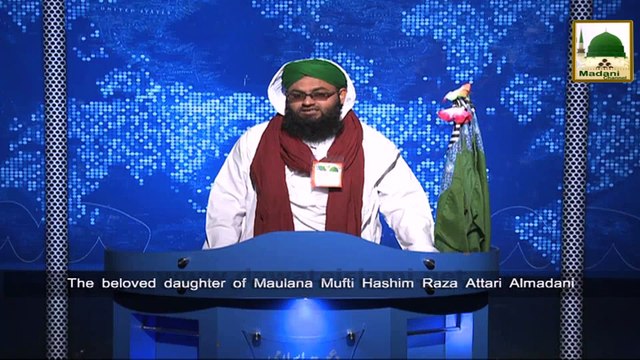 News Clip 09 Feb - Rukn-e-Shura Ki Mufti Hashim Attari Se Taziyat