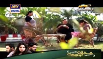 Dil-e-Barbaad Episode 11 on Ary Digital in High Quality 4th March 2015_WMV V9