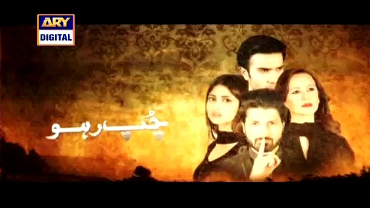 Chup Raho Episode 27 full