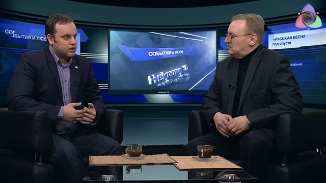 РУССКАЯ ВЕСНА Год спустя