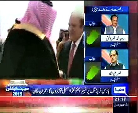 We will dissolve KP Assembly if Senate election is rigged: Imran Khan