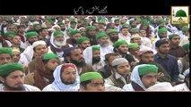 Short Clip - Mujhay Baksh Dia Gaya - Maulana Imran Attari