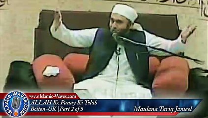 ALLAH Ko Panay Ki Talab by Maulana Tariq Jameel UK Part 2 of 5