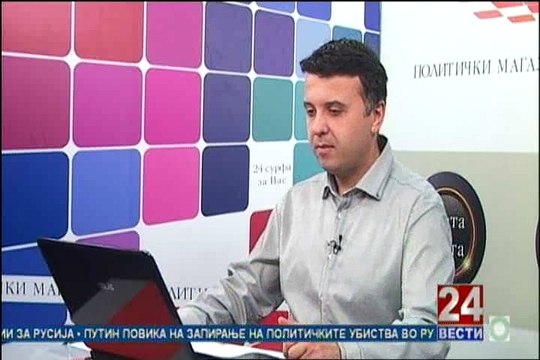 Трета порта