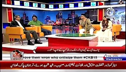 Cricket Ka Badshah – 4th March 2015  Pak v UAE World Cup 2015 Match