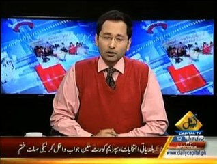 Awaam - 4th March 2015