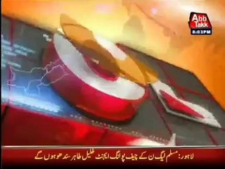 Tonight With Jasmeen - 4th March 2015