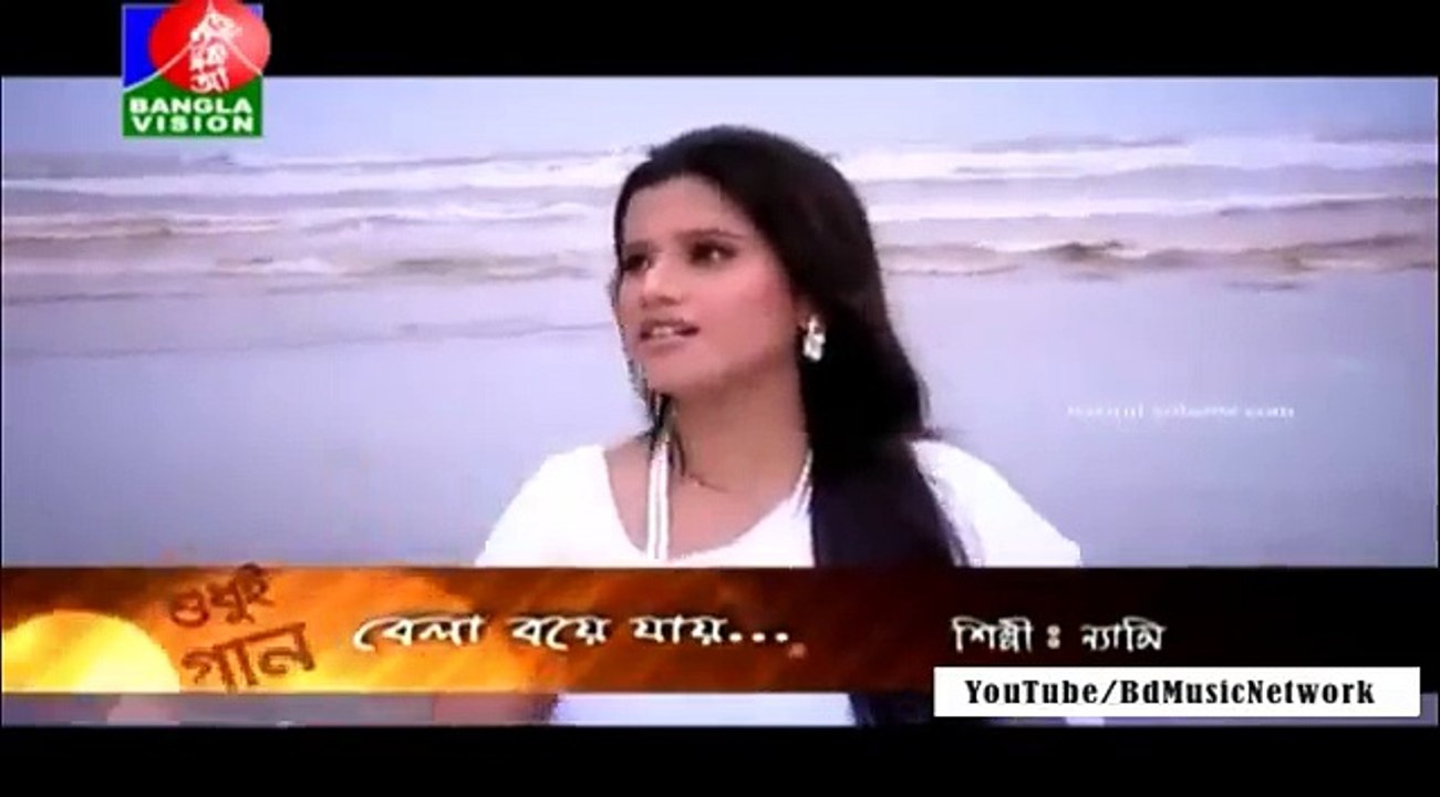 Bela Boye Jai Nancy