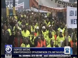 Εδω Μακεδονια 04-03-15