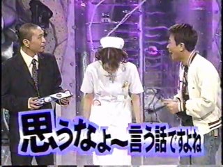 ヘイヘイ　トーク　朝倉いずみ（観月ありさ）VACATION