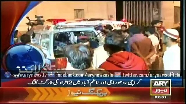 Headlines - 0200 - Thursday - 5 - March - 2015