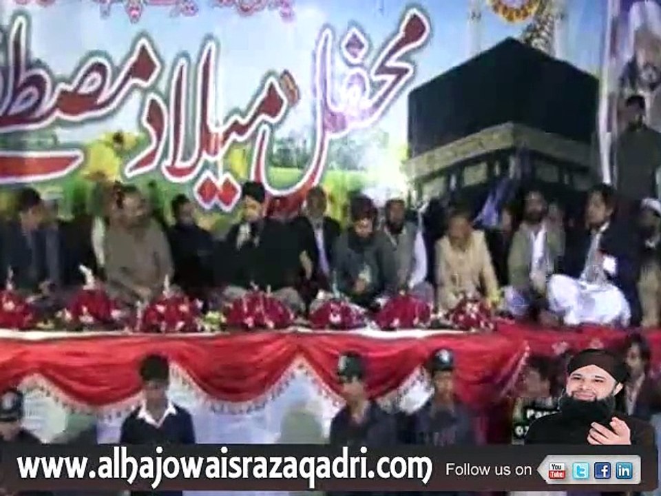 Allah Nabi Da Naam Laye