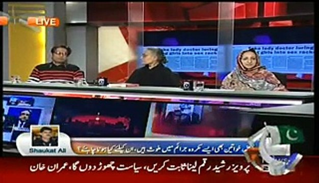 Capital Talk (Khawateen Ke Tahafuz Ke Liye Naye Qanoon ban Gaye Lekin Jaraim Kyun Barh Gaye..-) – 3rd March 2015