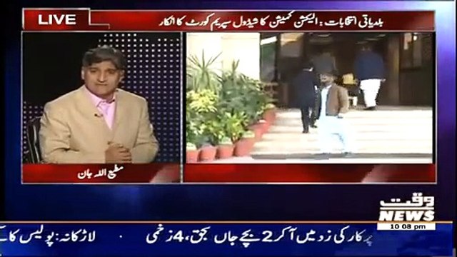 Apna Apna Gareban 4 March 2015 Waqt News