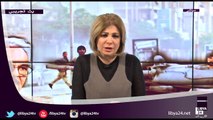قناة ليبيا 24 ـ برنامج ليبيا هذا اليوم مع 