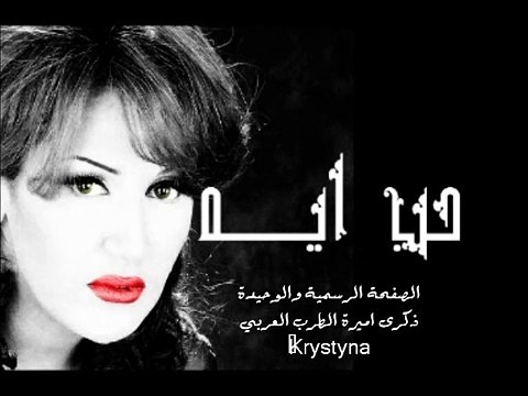 ‫ذكرى محمد حب ايه تسجيل نادر وحصري ‬‎