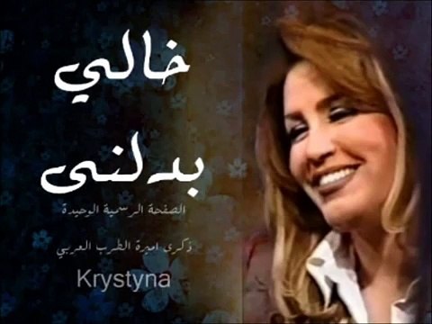 ‫ذكرى محمد تغني خالي بدلني لصليحة التونسية ( جلسة خاصة 99 وحصري على العود )‬‎