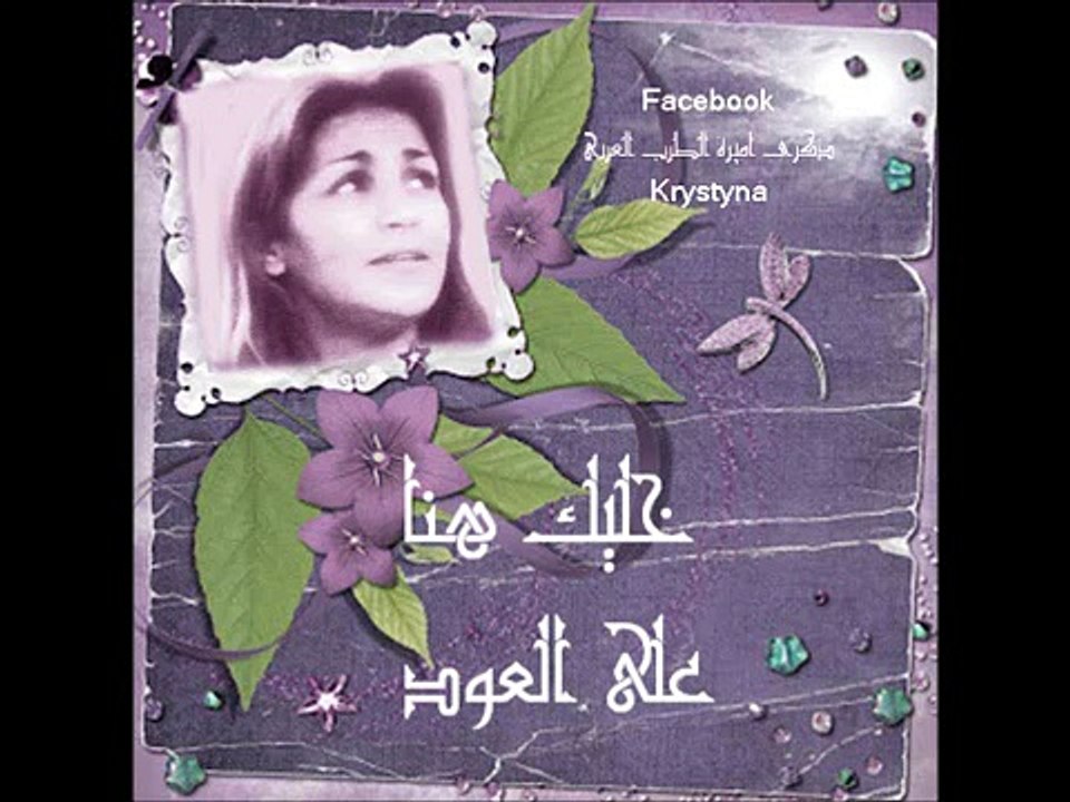 ‫ذكرى محمد خليك هنا على عود الدكتور ممدوح الجبالي حصري ونادر جدااا‬‎