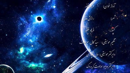 Farhad Ghafoor Sabre Khuda New Afghan Song 2013 HD