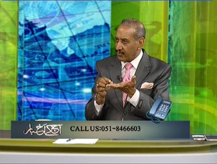 Aaj Kay Akhbar 04-03-2015