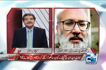 Tajzia with Sami Ibrahim 4th March 2015
