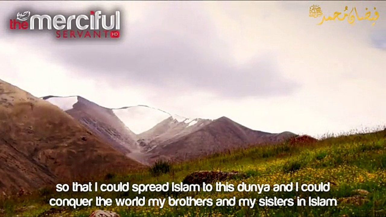 The Dua of Umar  RA