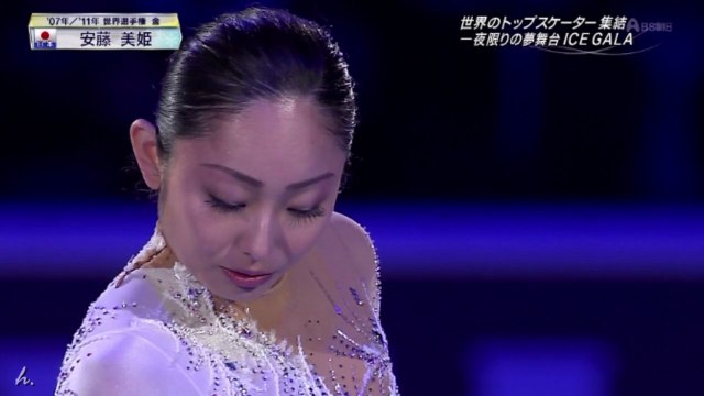Miki Ando Ice Gala 2015 安藤美姫