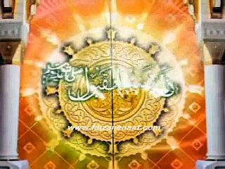 Ban Ker Faqeer Jaio _SHAHBAZ QAMAR FAREEDI NAAT_