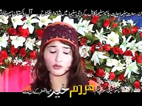 Har Dam Khair - Pashto New Video ALbum Hits Part-4