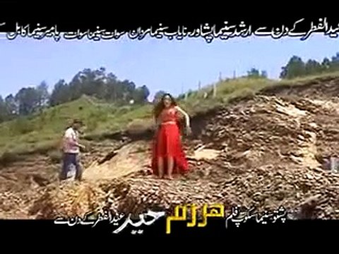 Har Dam Khair - Pashto New Video ALbum Hits Part-5
