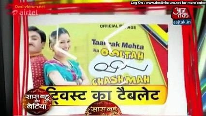 Diya Aur Baati Hum Mein Sandhya Ki Uut Patang Demands 4th March 2015