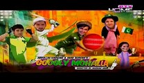Googly Mohalla World Cup Special Play - Episode 12 - PTV Drama - 4th March 2015