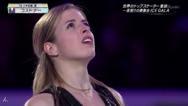 Carolina Kostner Ice Gala 2015