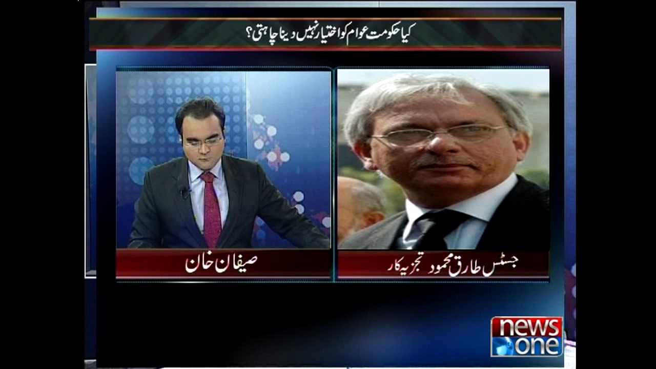 Mazrat Kay Sath, 4-March-2015