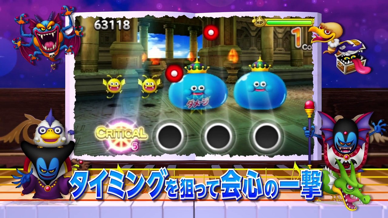 Theatrhythm Dragon Quest : nouveau trailer