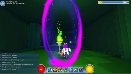 Trove came back to Home