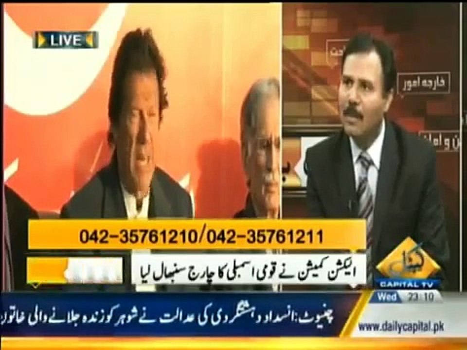 Seedhi Baat - 4 March2015