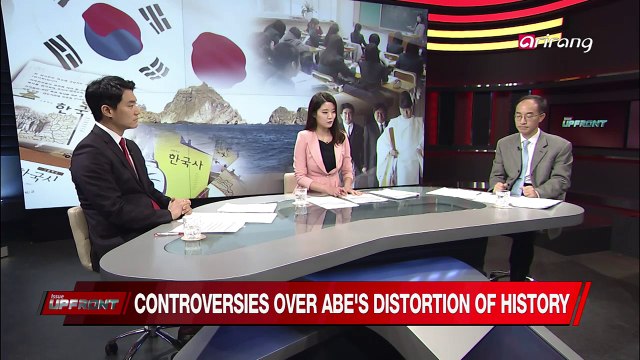 Two Koreas taking the same stance on Abe's distortion of history 아베 역사왜곡에 같은 입장인 남북