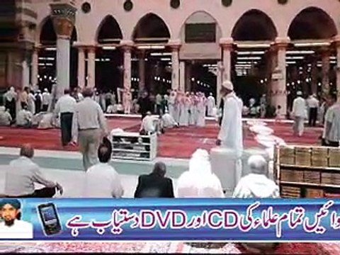 JAYEN GAY MADINAY MAIN BEST ABDUL SHAKOOR QADRI