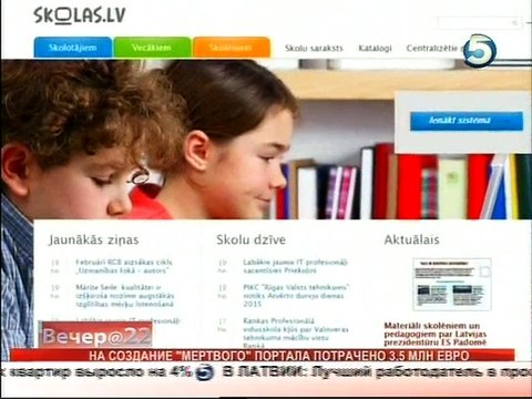 на сайт затрачено 3 миллиона евро 19 2 2015