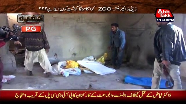 Dog meat cutting in Karachi