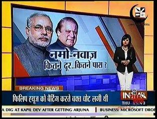 Ijtama 2014 sy khof zada india