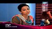 RISHTAY - Episode 185 - ARY Zindagi Drama - 4th March 2015