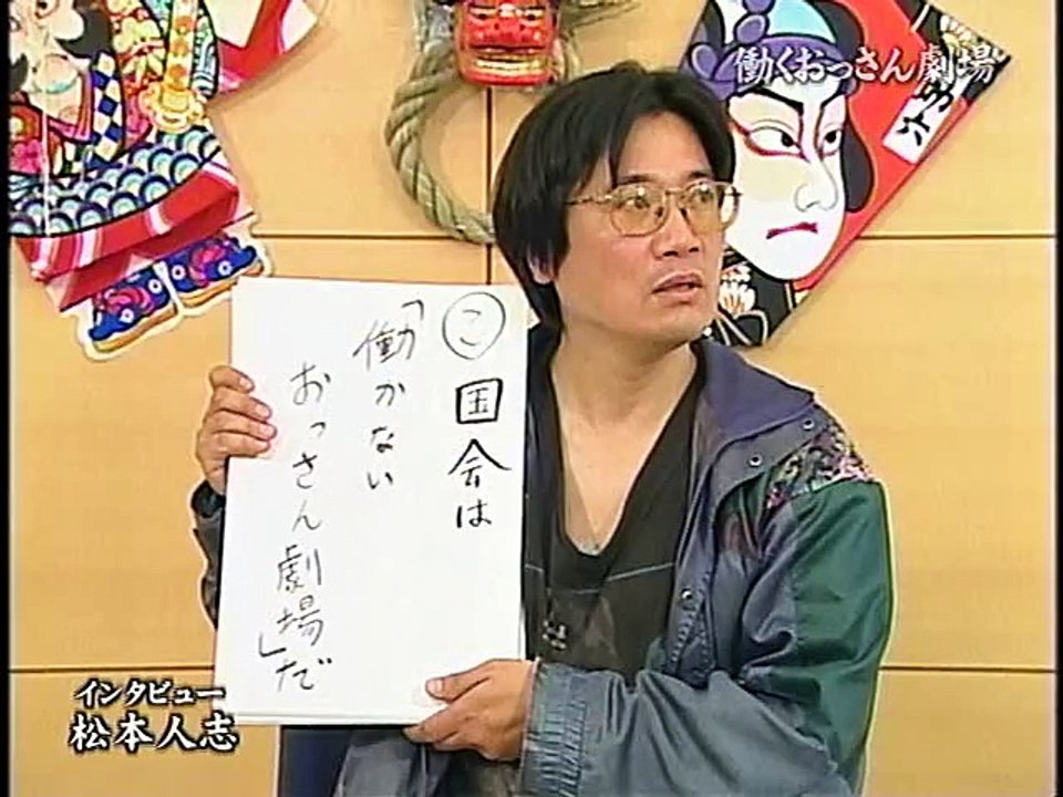 12おっさんカルタ&野見スゴロク